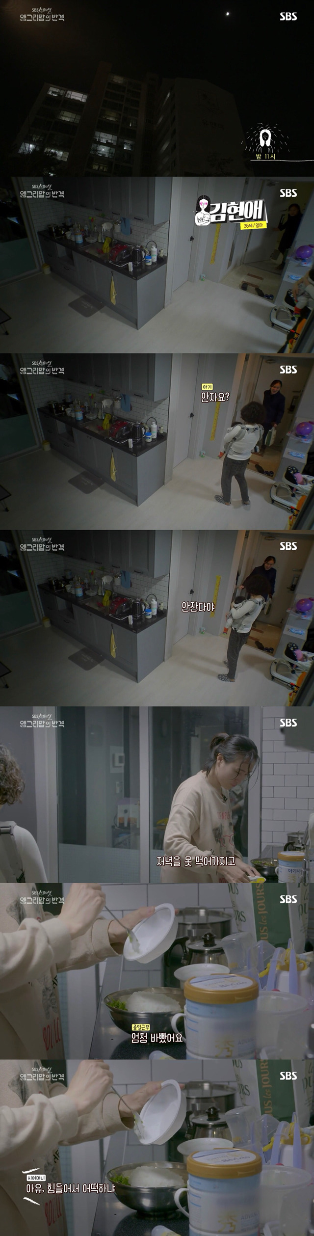 맞벌이 부부가 아이를 키운다는것(맘고리즘) | 인스티즈