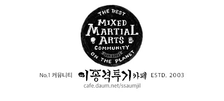 더치페이 필요없어 | 인스티즈