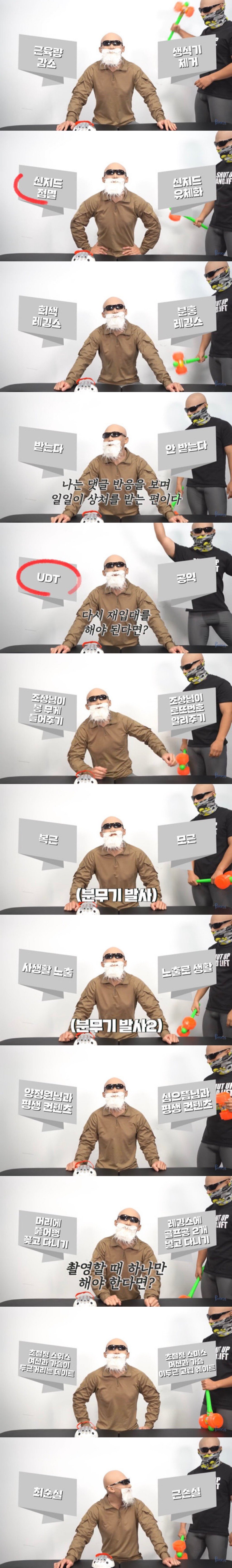 죽음의 이지선다 | 인스티즈