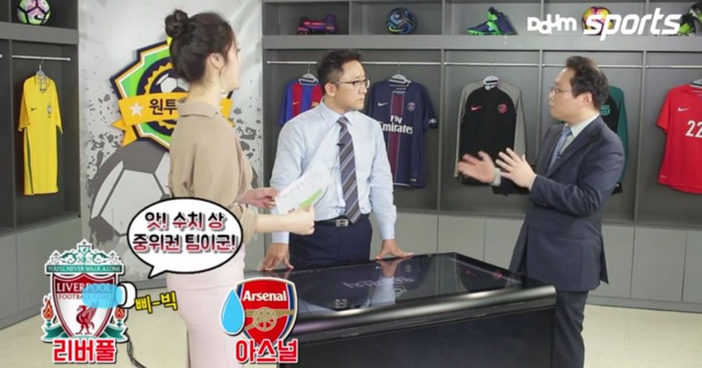 신아영의 원펀치 (Feat.Arsenal) | 인스티즈
