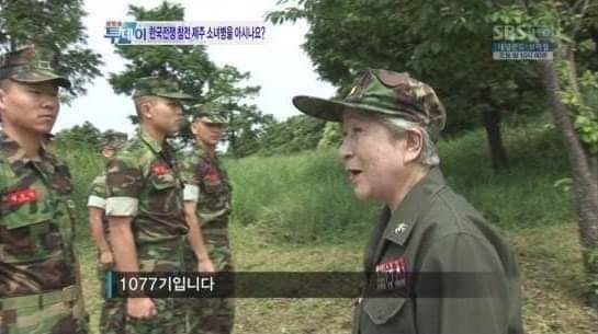 군필여고생 레전드 | 인스티즈