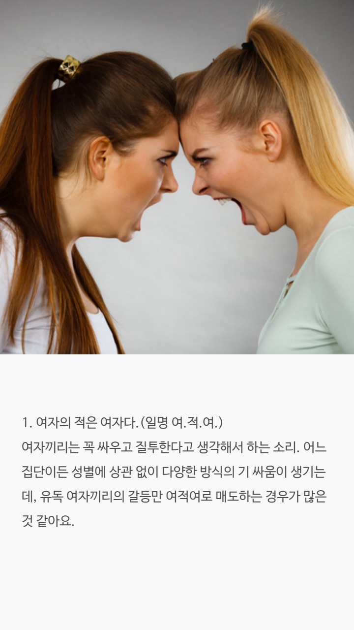 때론 공감하기힘든 유명한말들 | 인스티즈
