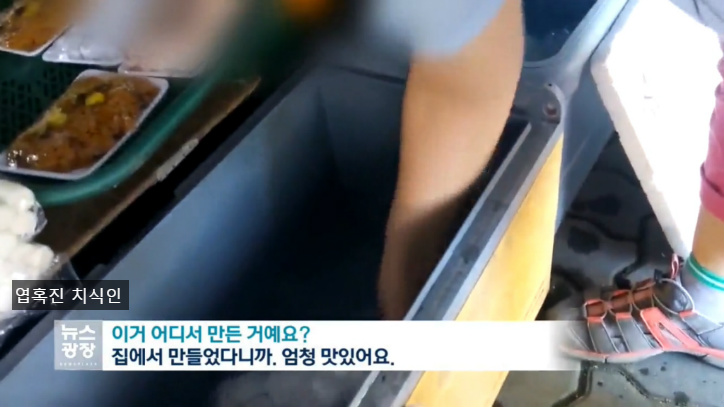 시장에서 파는 식혜를 마시면 안 되는 이유...jpg | 인스티즈