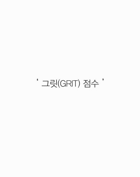 니가 아무리 내 딸이라도 넌 재능이 없어 | 인스티즈