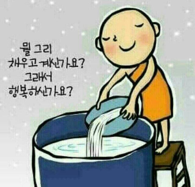 짐이유 이미지