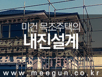 미건 이미지