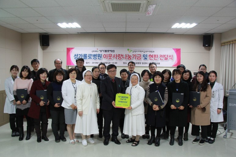 투게더나눔센터 이미지