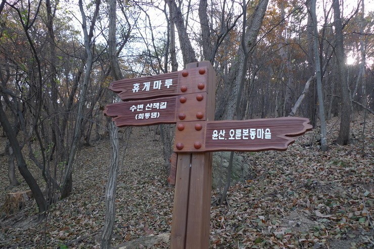 윤산 이미지