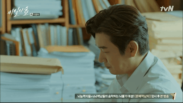 [비밀의숲] 비밀의 숲 최고의 엔딩씬을 골라보자(스포주의)(용량주의) | 인스티즈