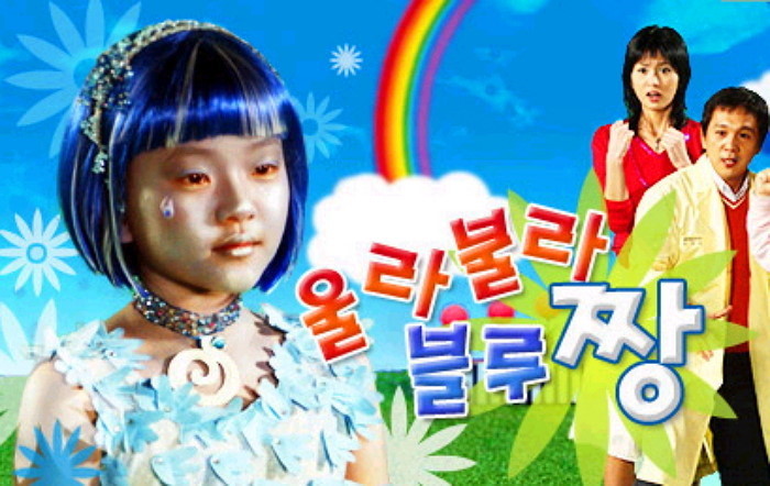 가장 좋아했던 어린이 드라마는? | 인스티즈