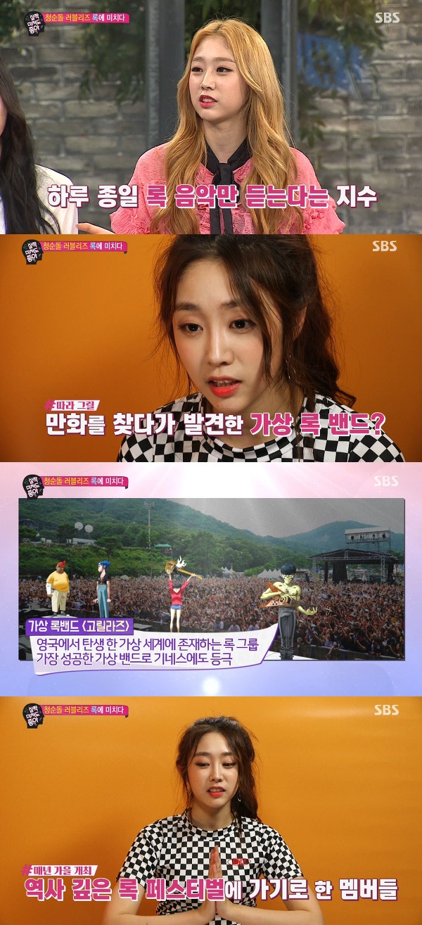 휴가 받아서 퀸 전시회 관람한 러블리즈의 락매니아 서지수.jpg | 인스티즈