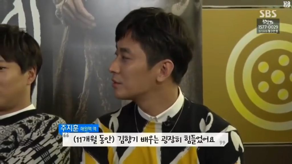 신과함께 촬영장에서 향기가 아재배우들에게 해줬던 조언.jpg | 인스티즈
