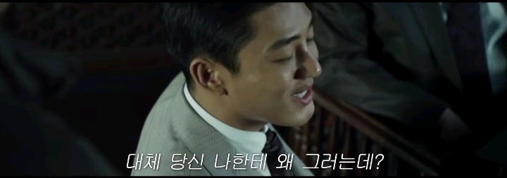 남규만과 조태오가 만났을때 | 인스티즈