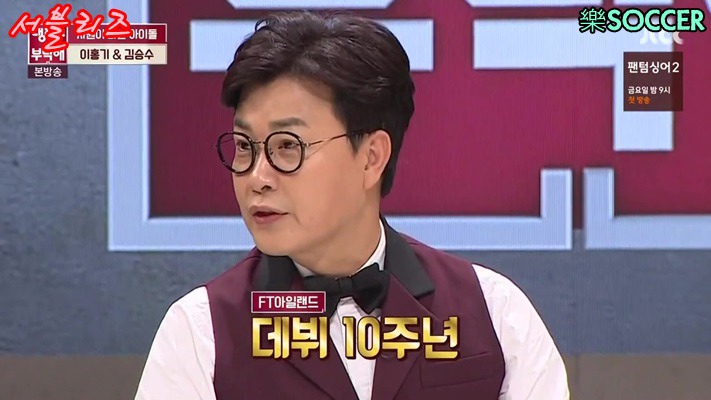 동반입대 계획중이라는 FT아일랜드 | 인스티즈