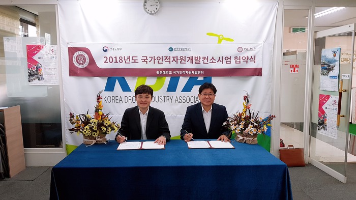 한국드론산업협회교육원 이미지