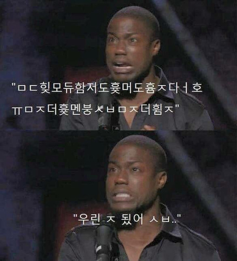 타조가 싫은 이유.jpg | 인스티즈