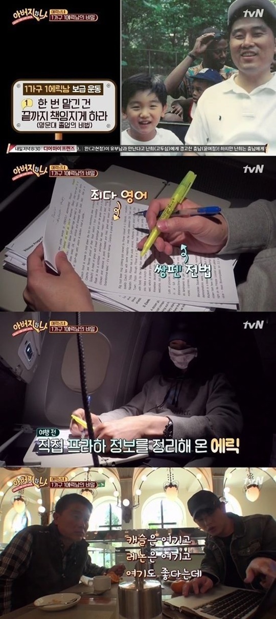 충격이었던 가족 분위기 ㄷㄷ | 인스티즈