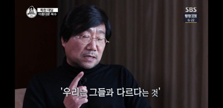 양정철 전 비서관의 말을 본 한국일보의 보도 | 인스티즈