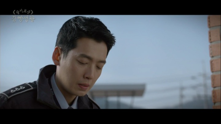 슬기로운 감빵생활 싸우는 팽부장이랑 준호 | 인스티즈