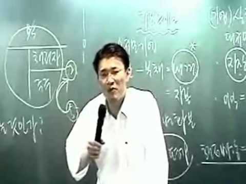 한 강사가 시험 직전에 해주고 싶은 말 | 인스티즈