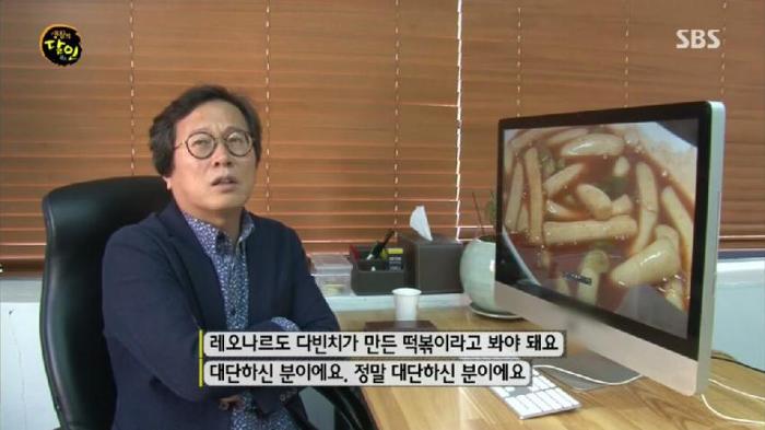 어둠의 떡사모 황교익.jpg | 인스티즈