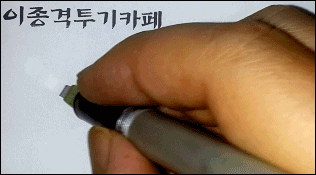 계의 전설의 레전드 | 인스티즈