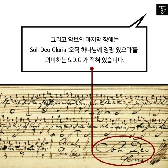 영화 ＜검은 사제들＞에서 악마는 왜 바흐의 음악을 싫어할까? | 인스티즈