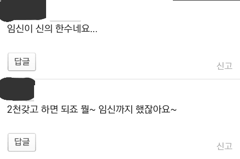  7억짜리 아파트에 2000만원 혼수 클라스 | 인스티즈