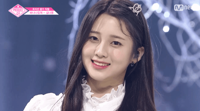 프듀48 개념돌 카와이 캡틴 김나영.gif | 인스티즈