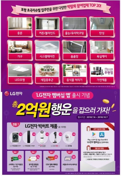 베스트블라인드 이미지