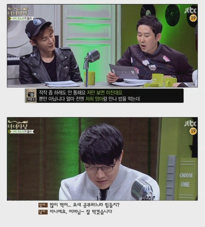 시도때도없이 하고싶어하는 남친 (마녀사냥) | 인스티즈