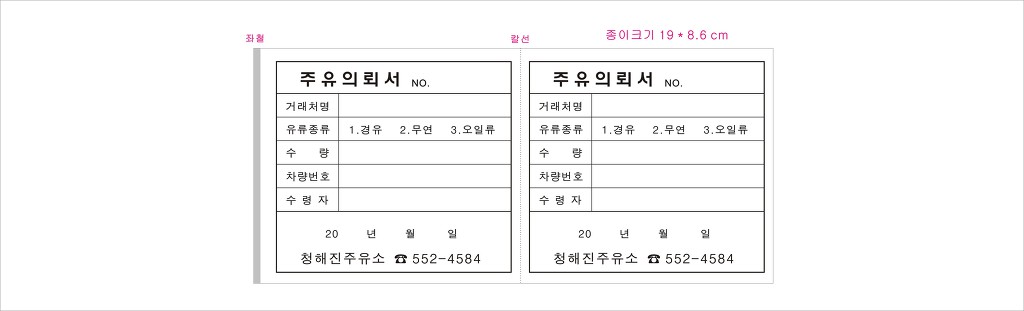 청해진주유소 이미지