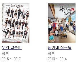 한국에서 막장계의 쓰리톱이라고 불리는 작가 세명..jpg | 인스티즈