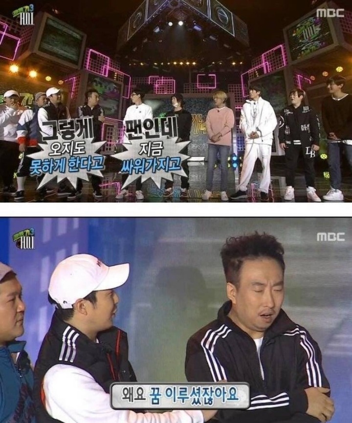 강타랑 결혼하려고 열심히 공부한 박명수 아내 | 인스티즈