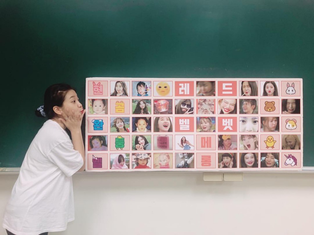 레드벨벳 예리 인스타그램 업뎃 | 인스티즈