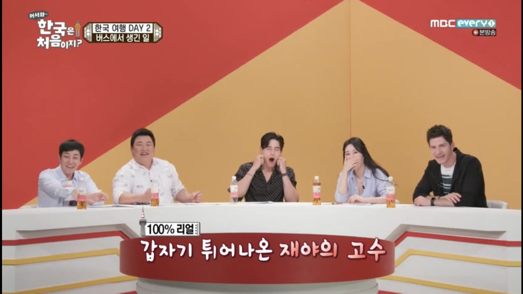 [어서와한국은처음이지] 버스 옆좌석 외국인이 같이 사진을 찍자고 했다 | 인스티즈
