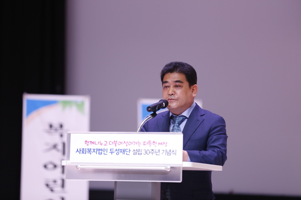 두성의원 이미지