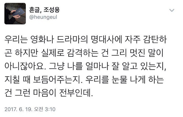 내 갤러리 속 30번의 고통 | 인스티즈