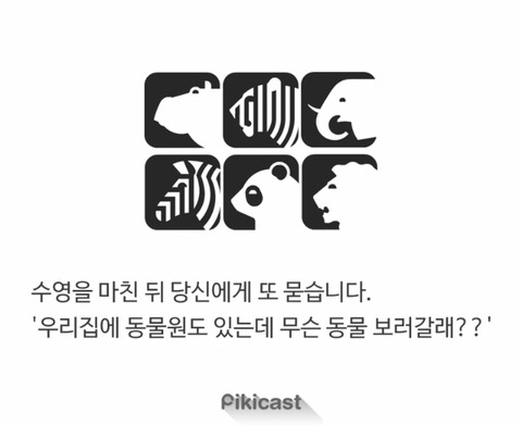 재미로 보는 심리테스트.jpg | 인스티즈