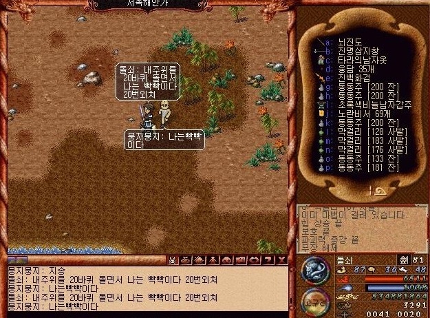 다음 중 당신의 인생을 갈아 넣은 갓겜은? | 인스티즈
