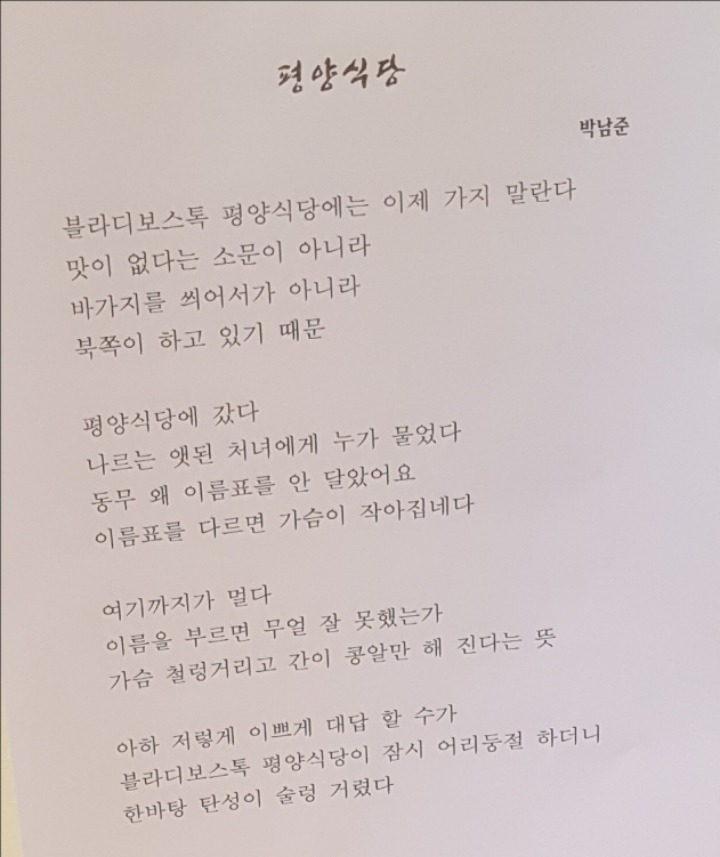 아하식당 이미지