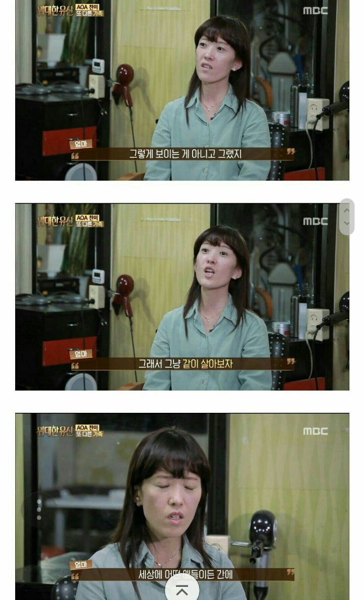 아이돌 진정한 금수저 집안 甲 | 인스티즈