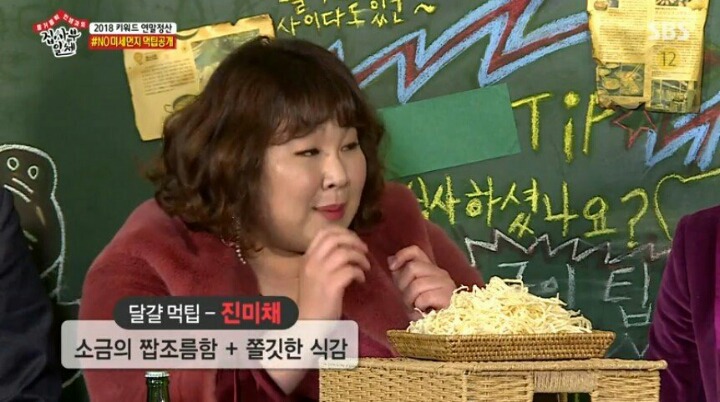 계속 실수하는 이승기ㄷㄷㄷㄷ | 인스티즈