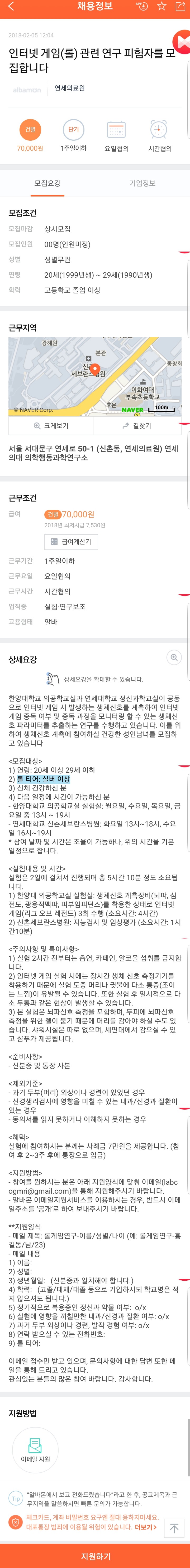 [LoL] 의학자들이 보는 브론즈 | 인스티즈