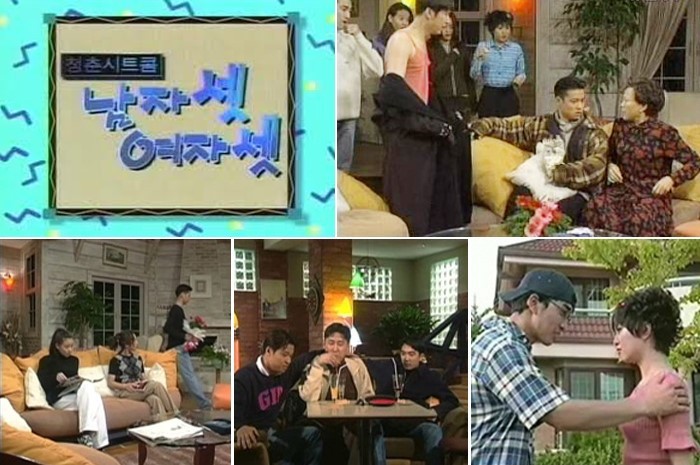 한국 역대 최고의 시트콤은?? .. jpg | 인스티즈