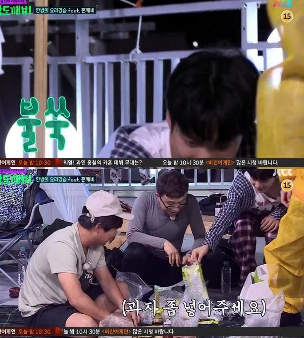 [밤도깨비] 무근본 김밥 대잔치.jpg (feat. 소금김밥) | 인스티즈