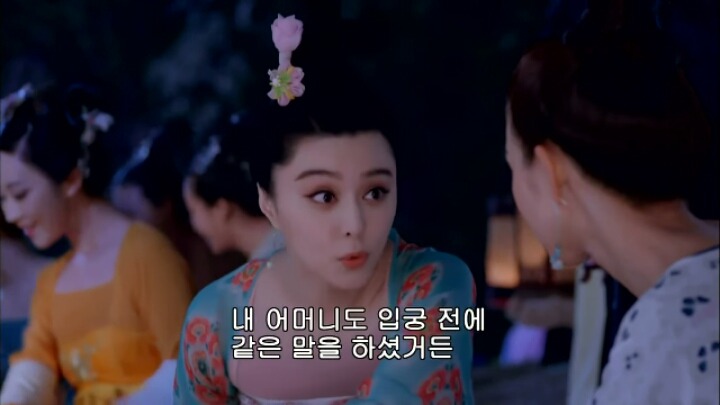 판빙빙주연 중국 유일무이한 여황제 측천무후의 일대기 ＜무미랑전기＞6 | 인스티즈
