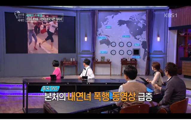 중국의 심각한 사회문제 축첩문화 | 인스티즈