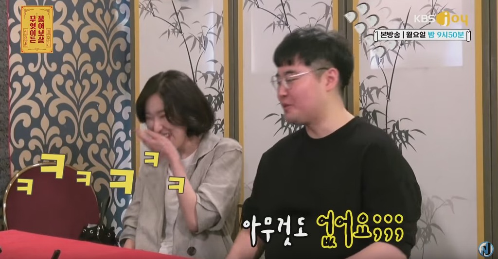 헤어지고 친구처럼 지내는 남녀한테 분량 뽑아내는 서장훈 이수근 | 인스티즈