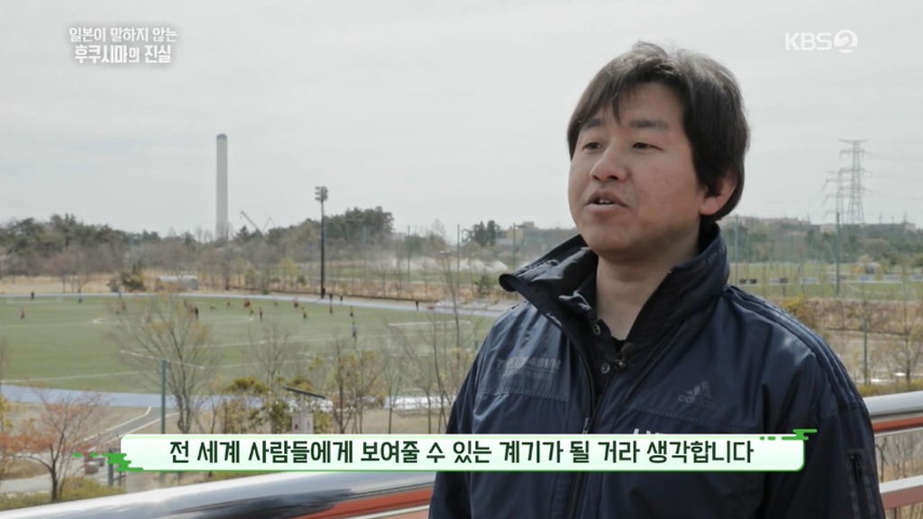 일본 의사가 전하는 후쿠시마의 진실.jpg | 인스티즈